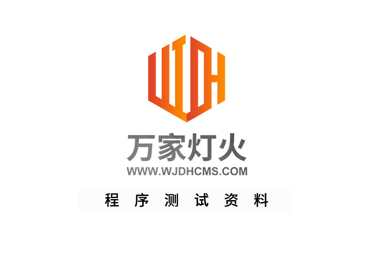 客户见证--测试信息客户见证--测试信息2